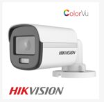 Kit DVR 8CH - Hikvision - 8 Cámaras Bullet Colorvu 1080p + Ficha + Disco - Image 3